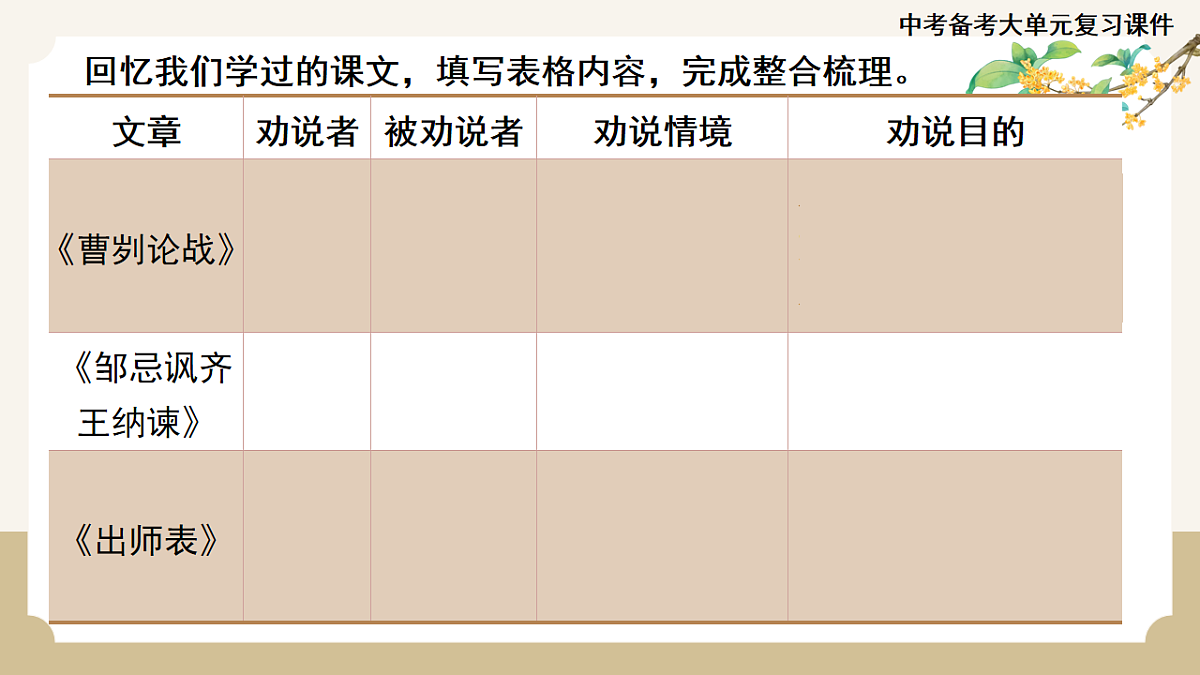 18137218第8页