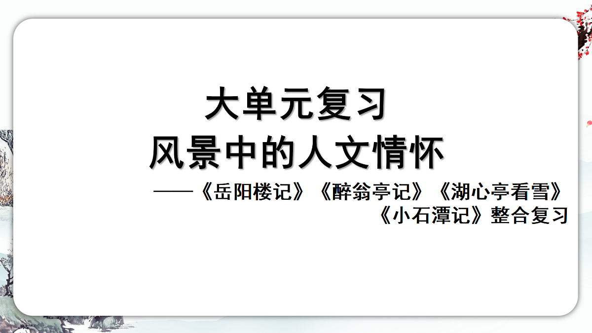 18137220第1页