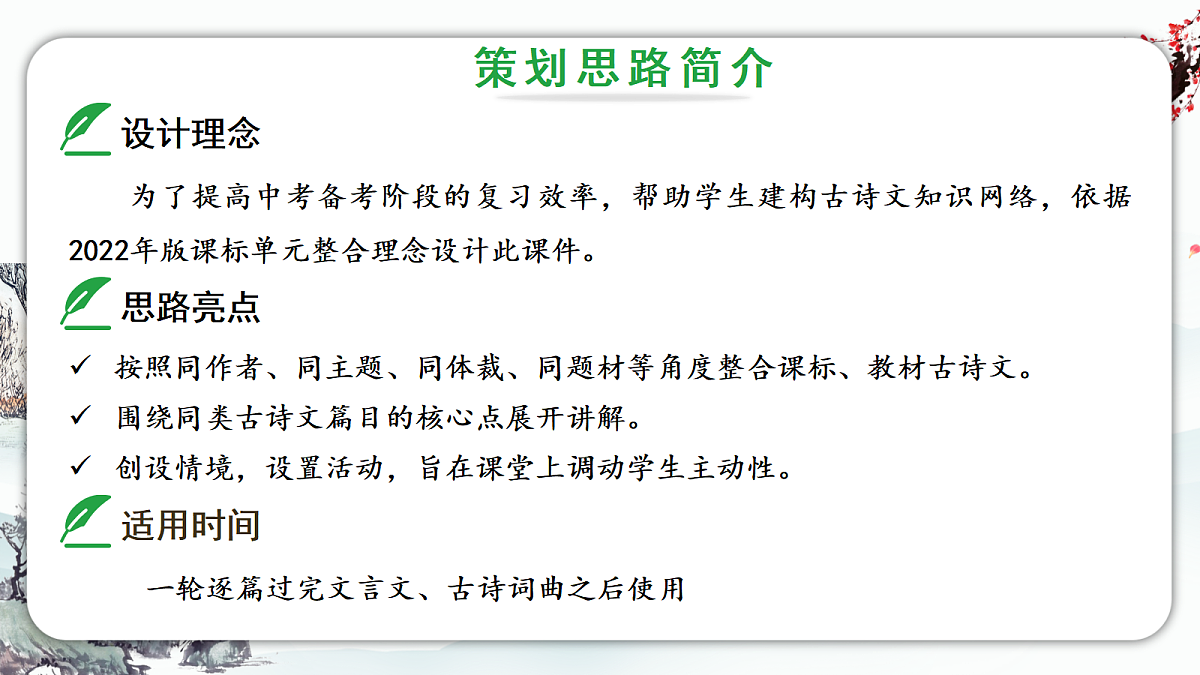 18137220第2页