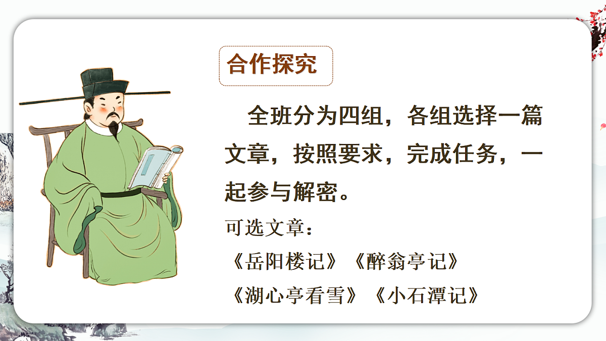 18137220第6页