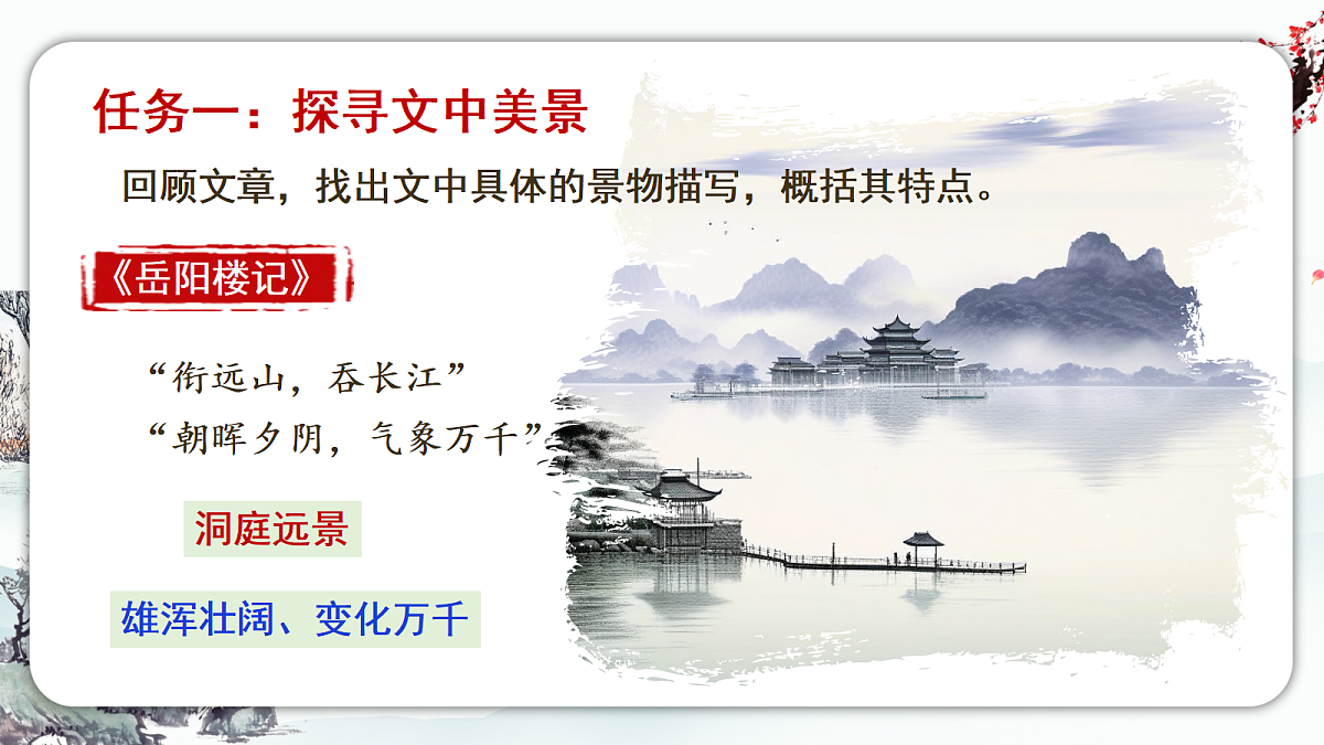 18137220第7页