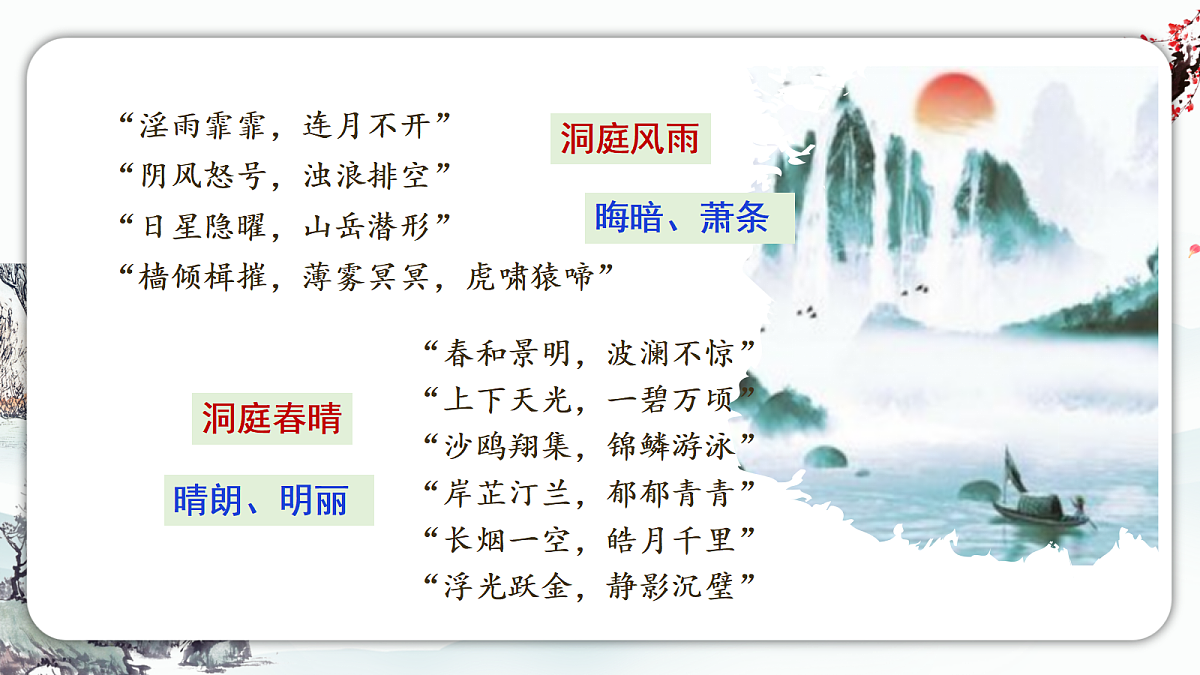 18137220第8页