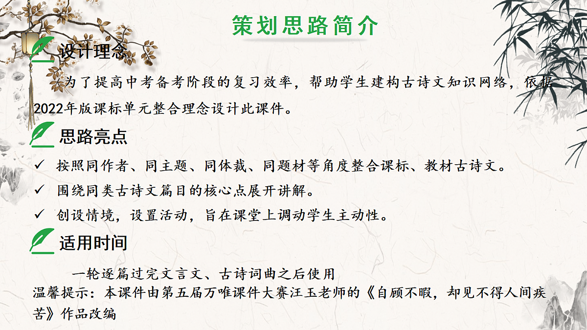 18137221第2页
