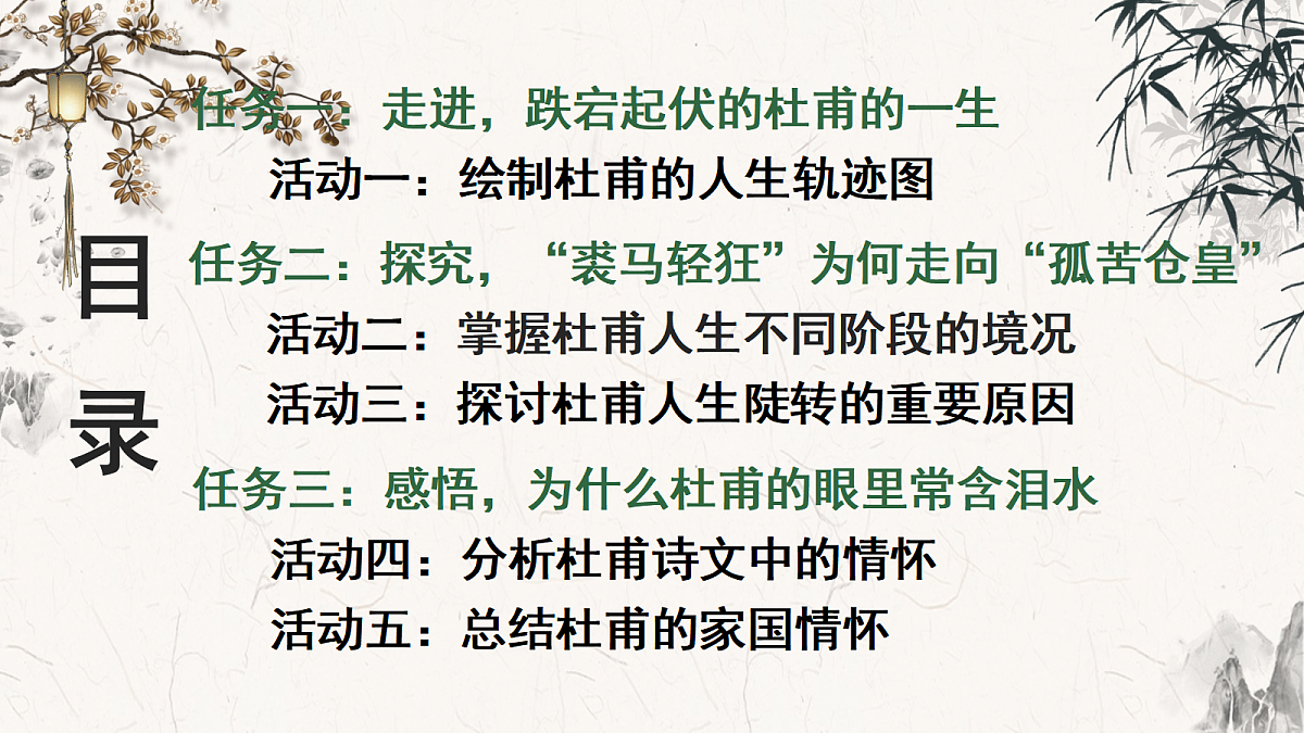 18137221第5页