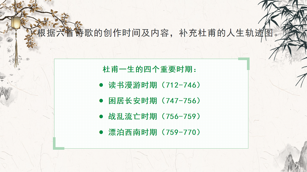 18137221第8页