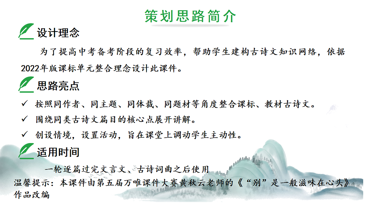 18137222第2页