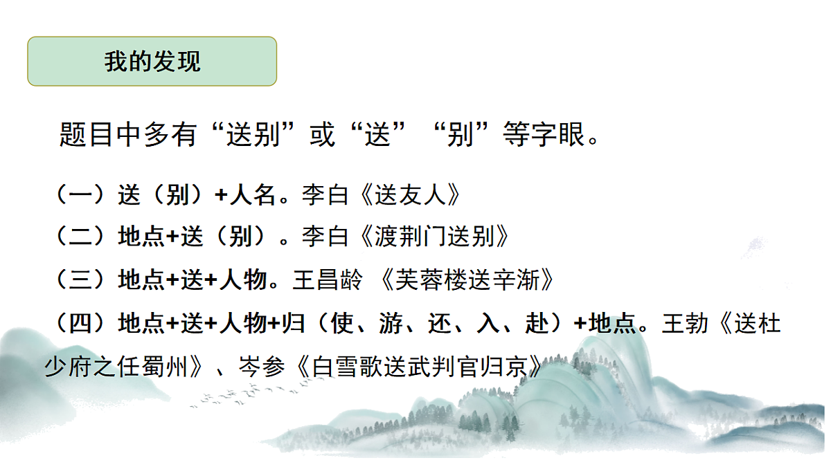 18137222第7页