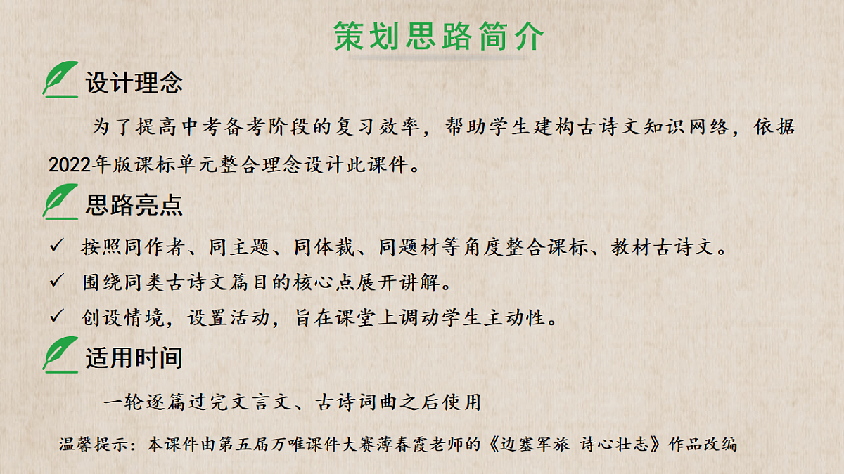 18137223第2页