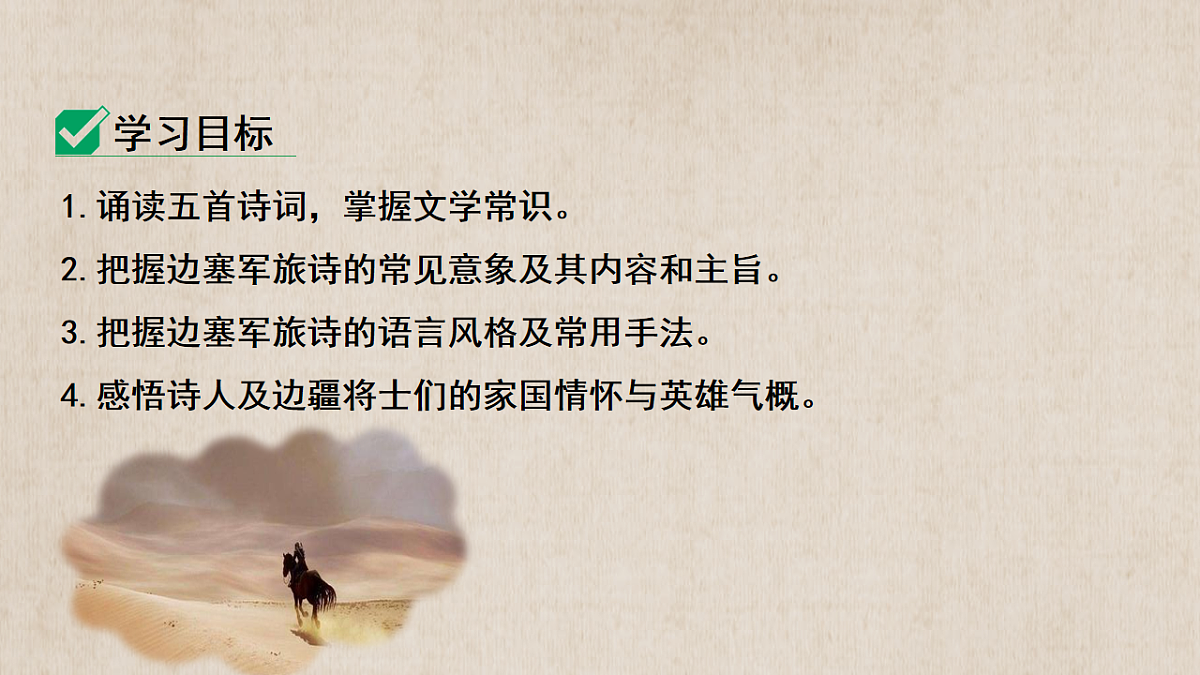 18137223第3页