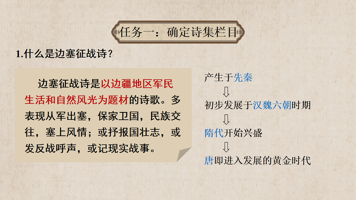 18137223第6页