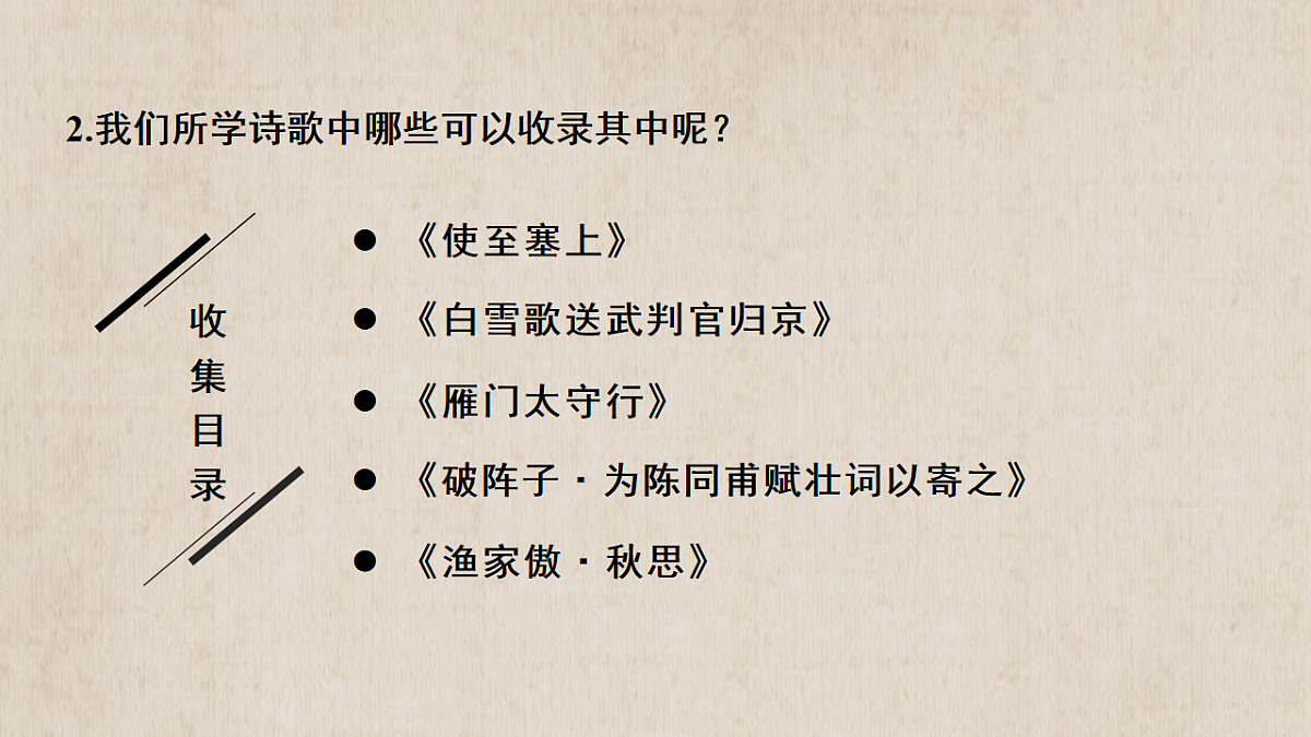 18137223第7页