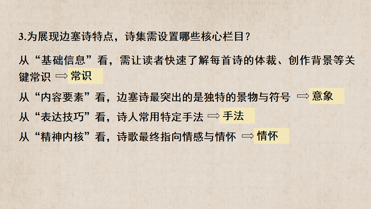 18137223第8页