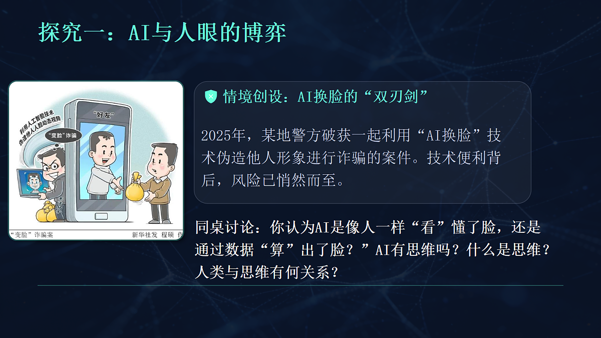 18137224第6页