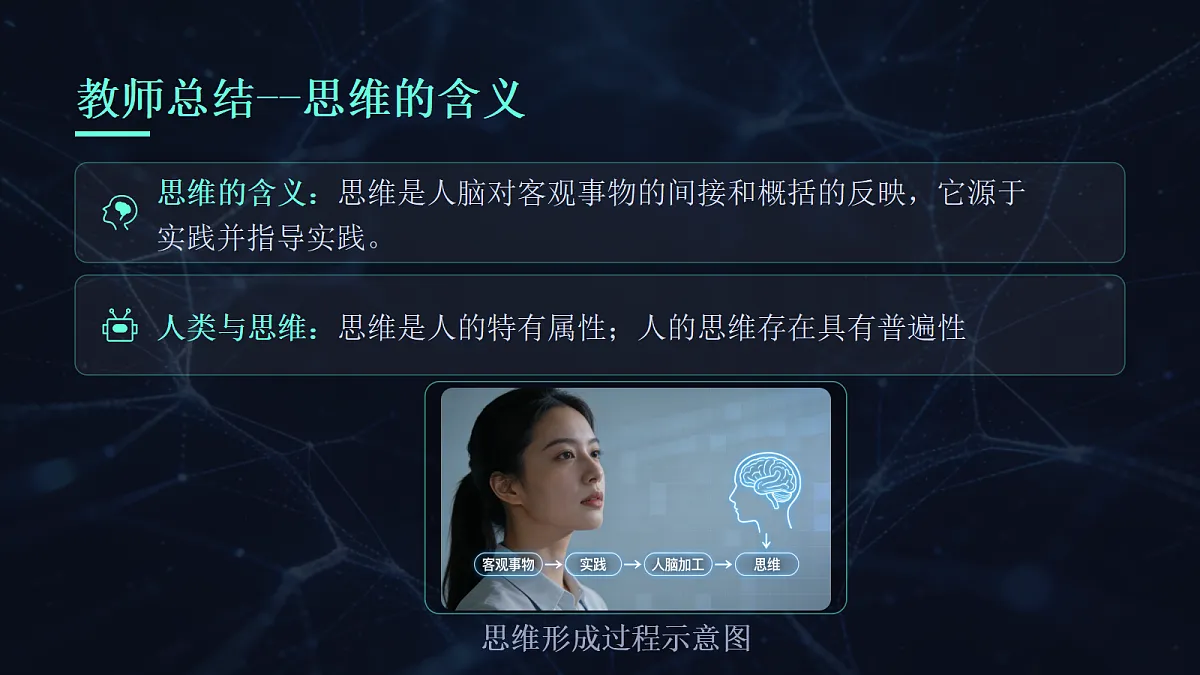 18137224第7页
