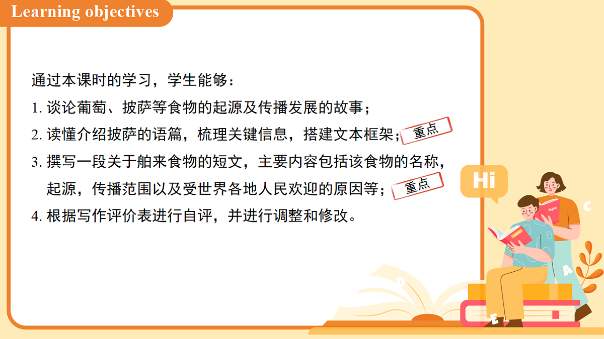 18137237第2页