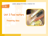 Unit 3 Presenting ideas课件 初中英语外研版七年级下册（2024）