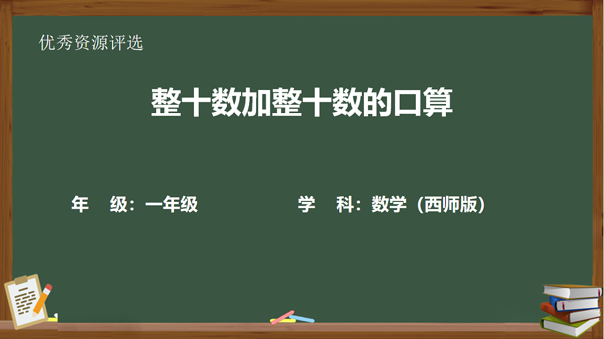 18137398第1页