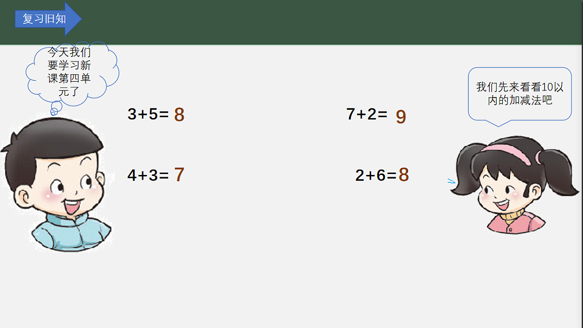 18137398第2页