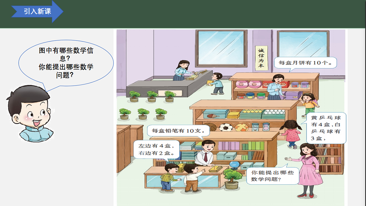 18137398第3页