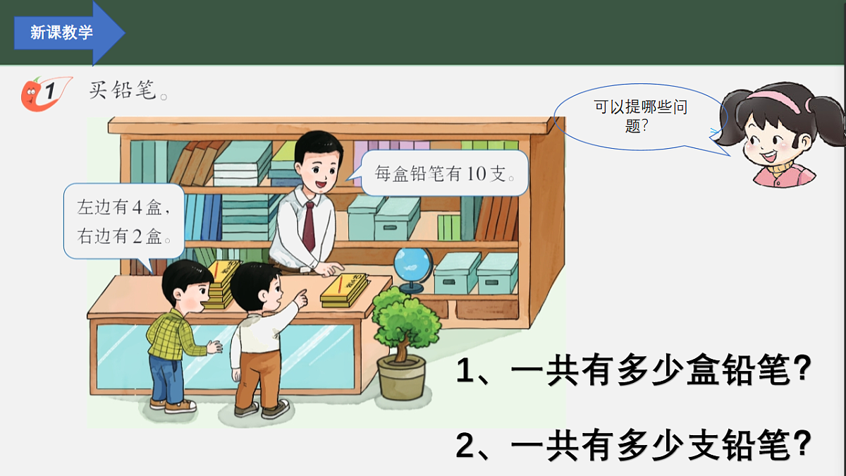 18137398第4页
