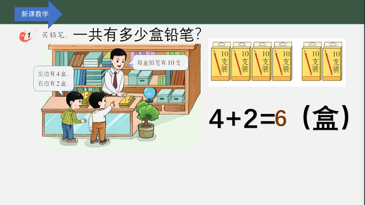 18137398第5页