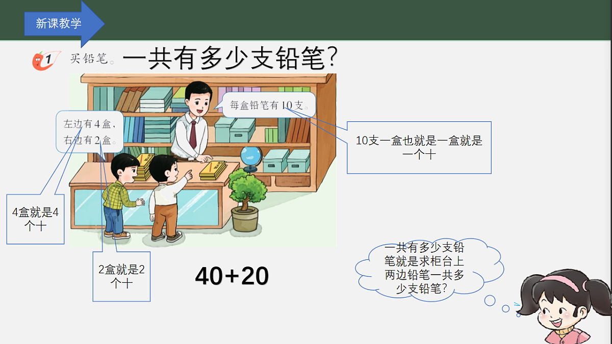 18137398第6页