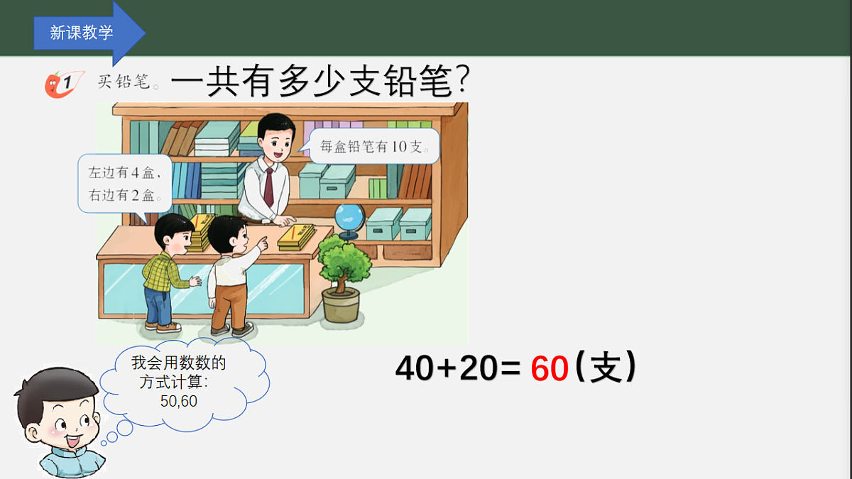 18137398第7页