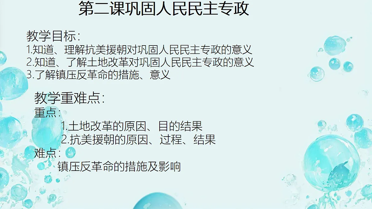 18138125第1页