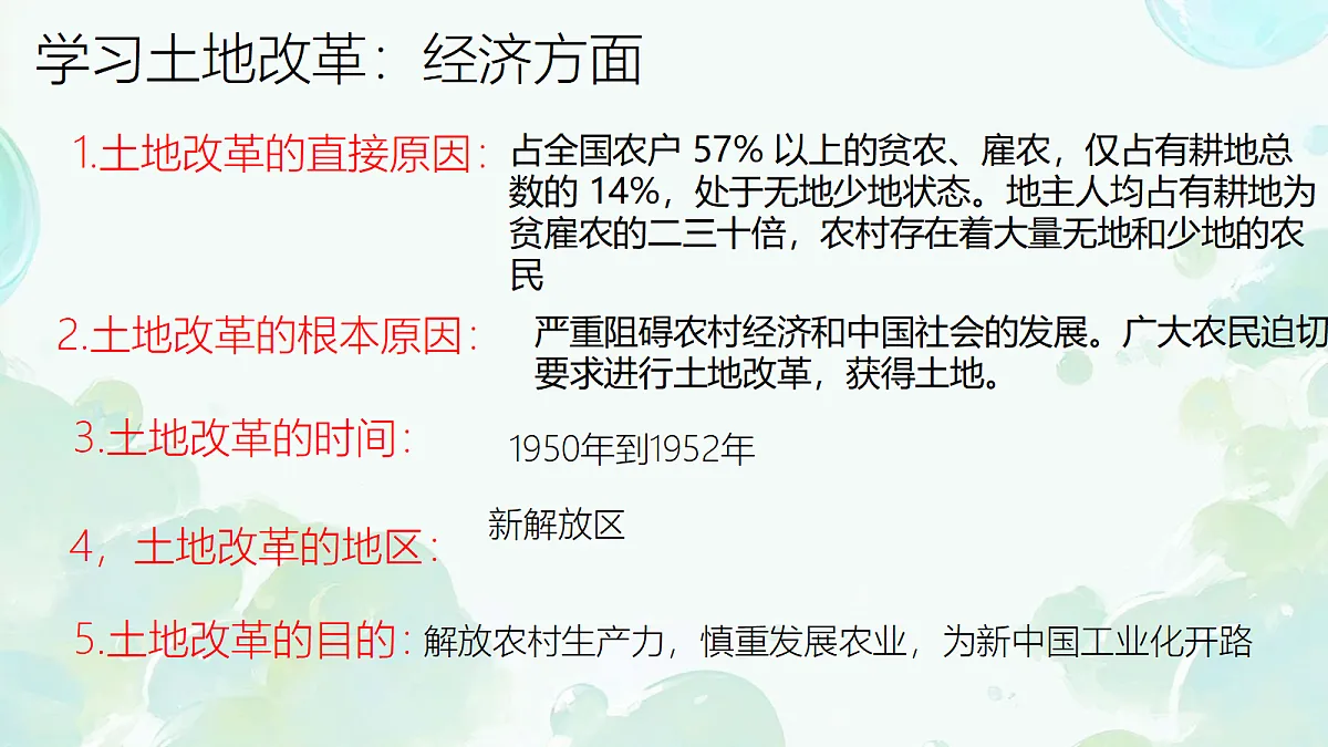 18138125第3页
