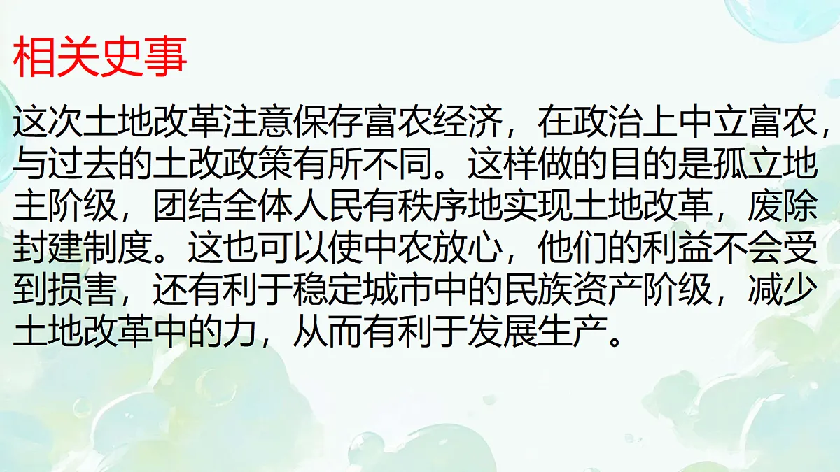 18138125第5页