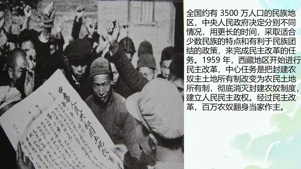 18138125第6页