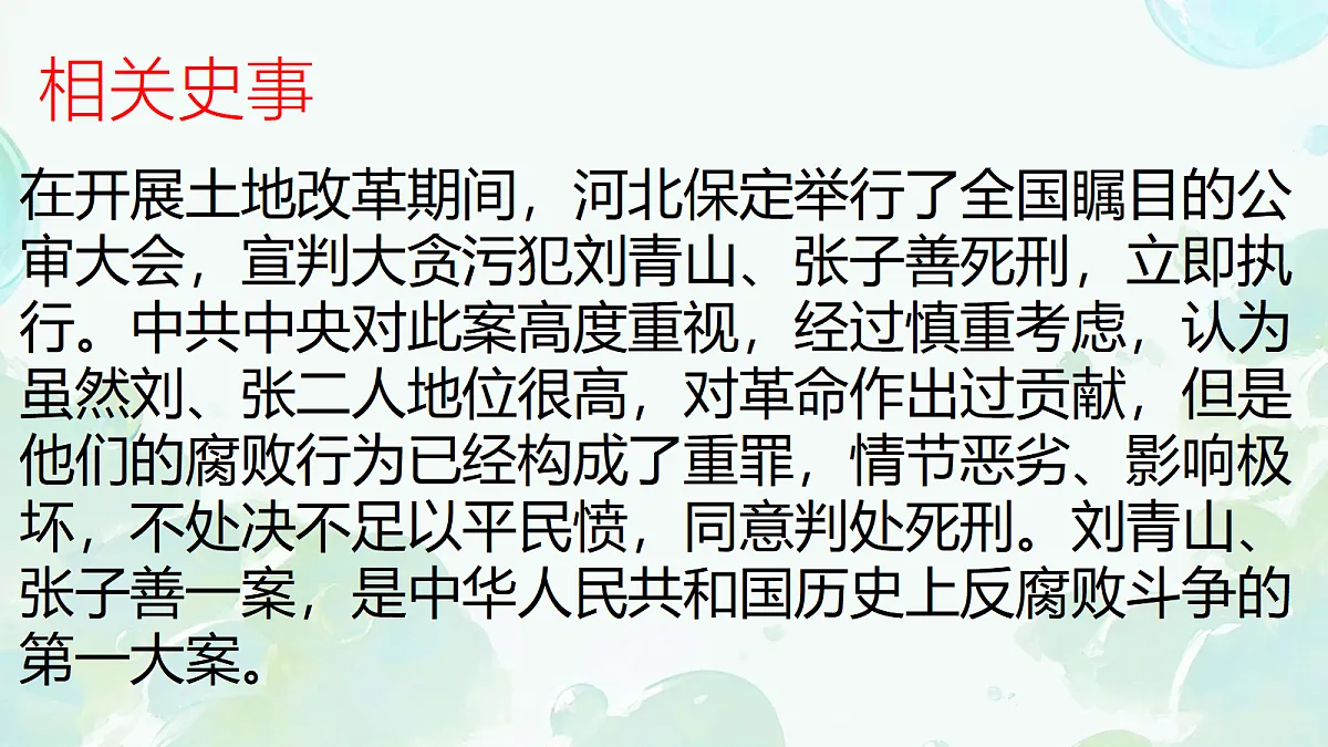 18138125第7页