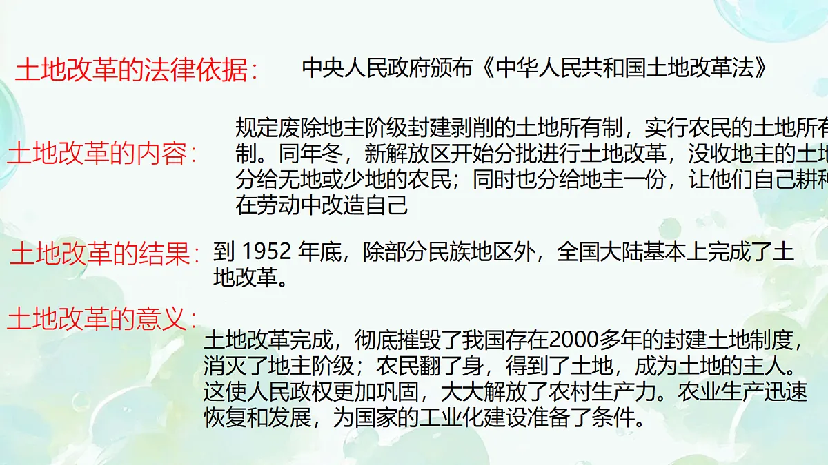 18138125第8页