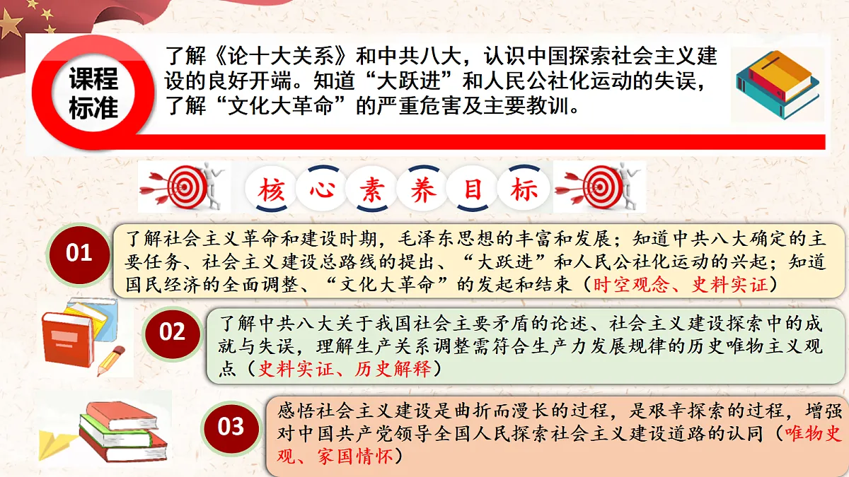 18138134第2页