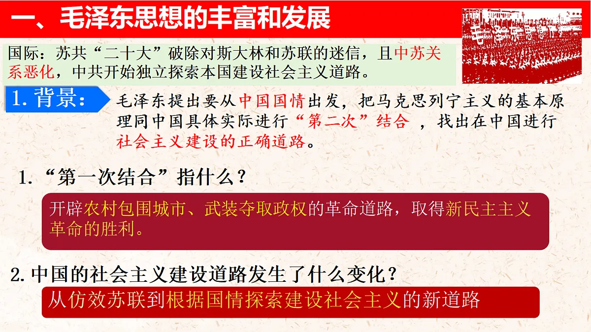 18138134第3页