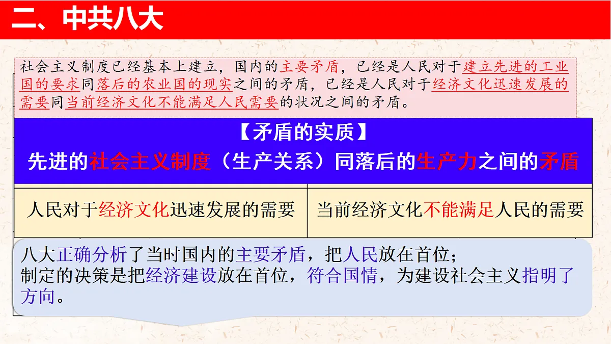 18138134第5页