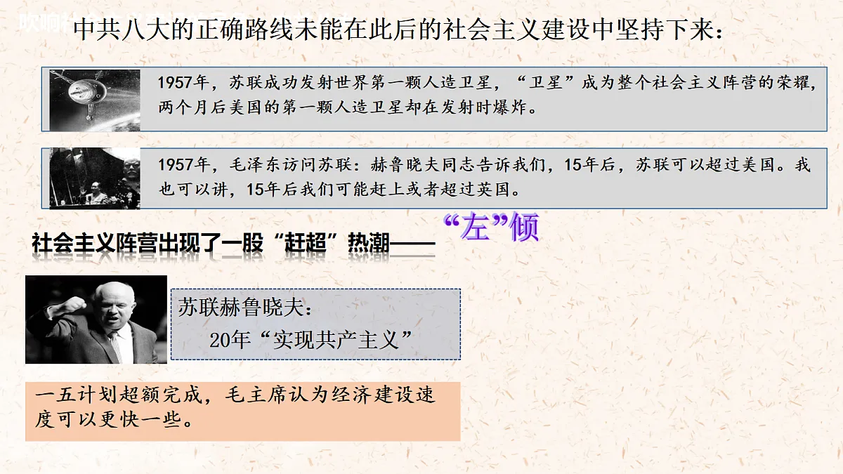 18138134第6页