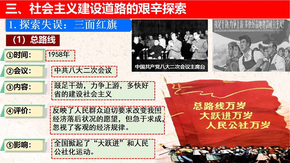18138134第7页
