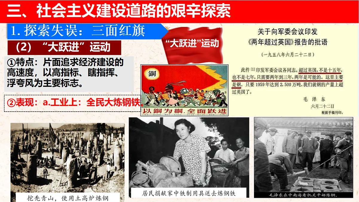 18138134第8页