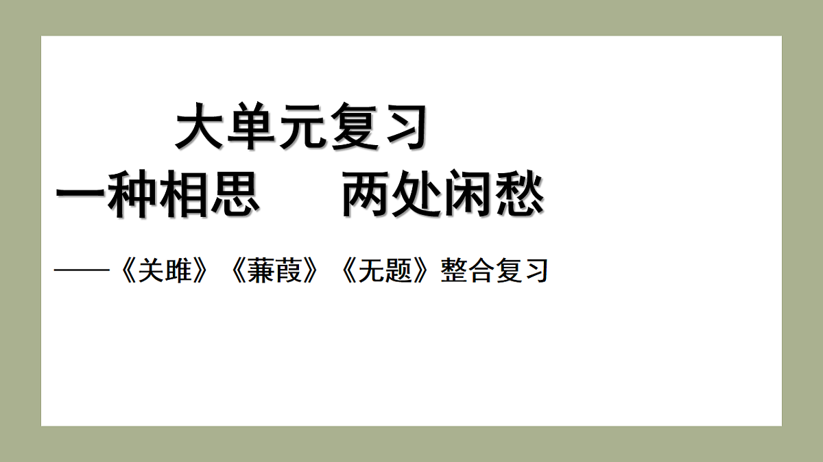 18138381第1页