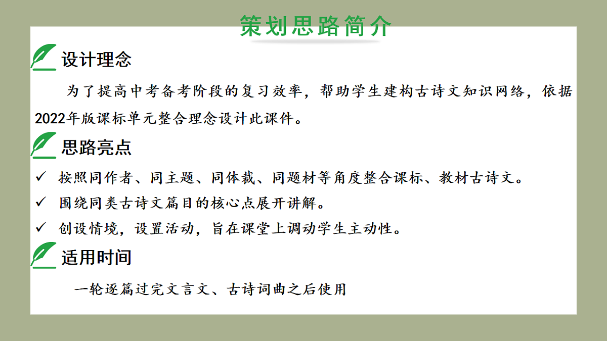 18138381第2页