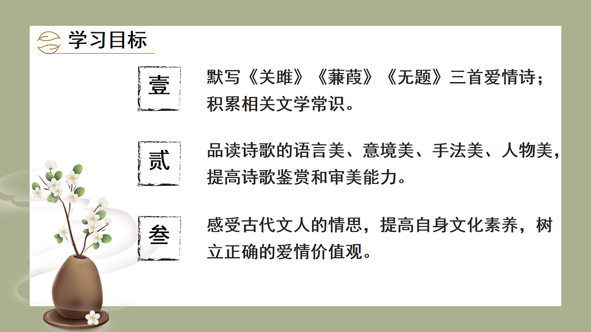 18138381第3页