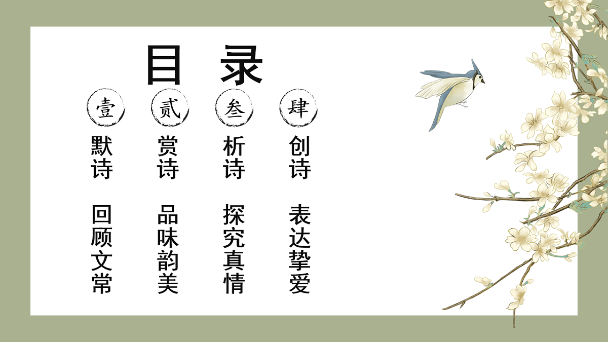 18138381第7页