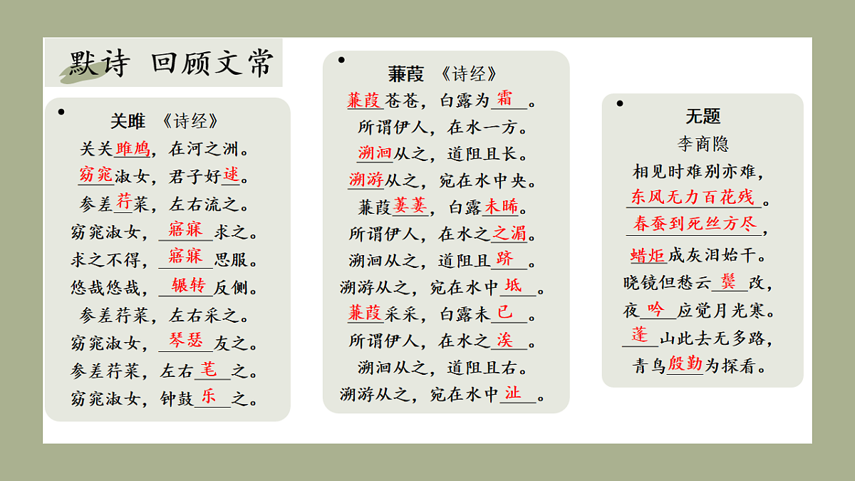18138381第8页