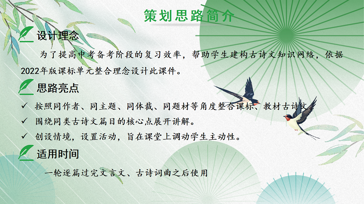 18138382第2页
