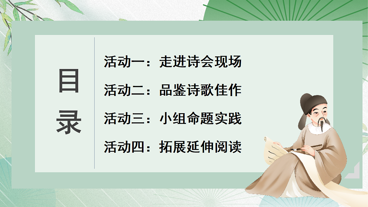 18138382第5页