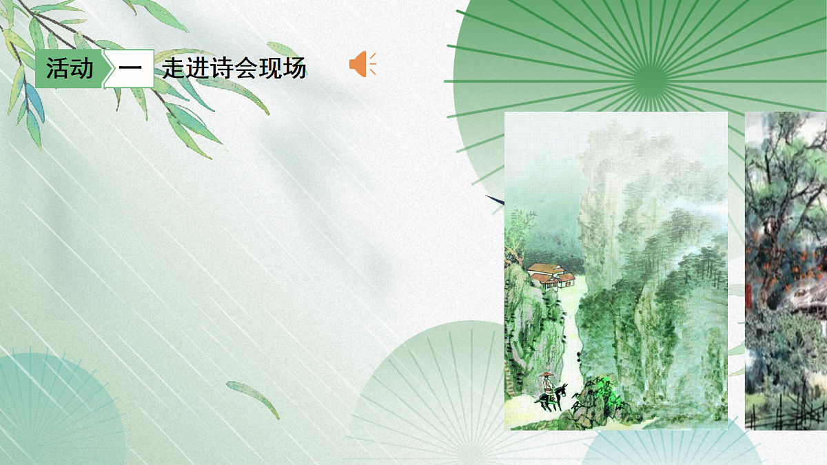 18138382第6页