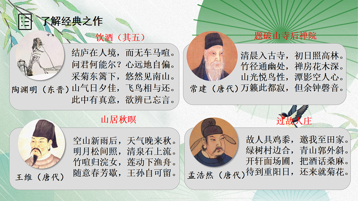 18138382第8页
