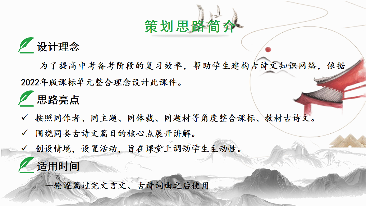 18138383第2页
