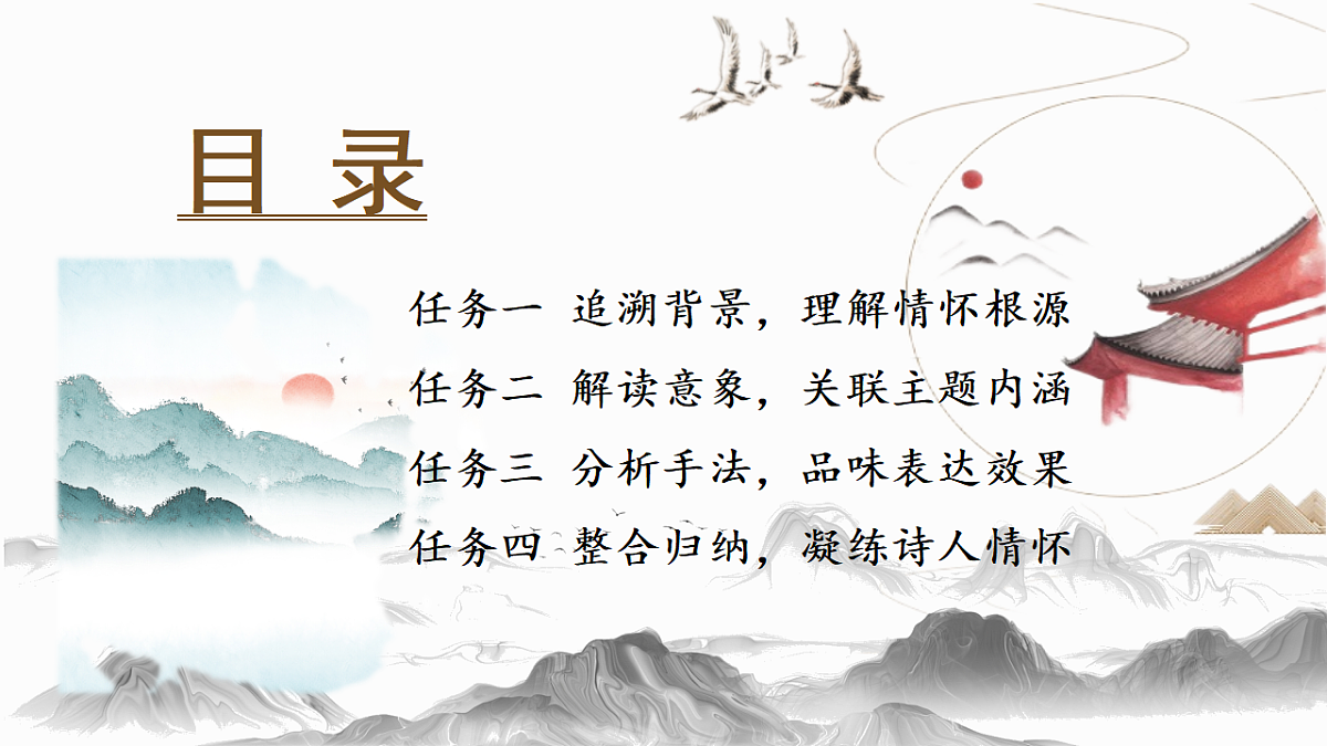 18138383第5页